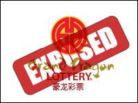 Is Grand Dragon Lotto A Scam Or Legit Read Reviews